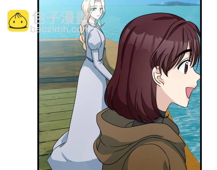 惡女的王座 - 第41話 誰天生是毒婦？(3/5) - 4