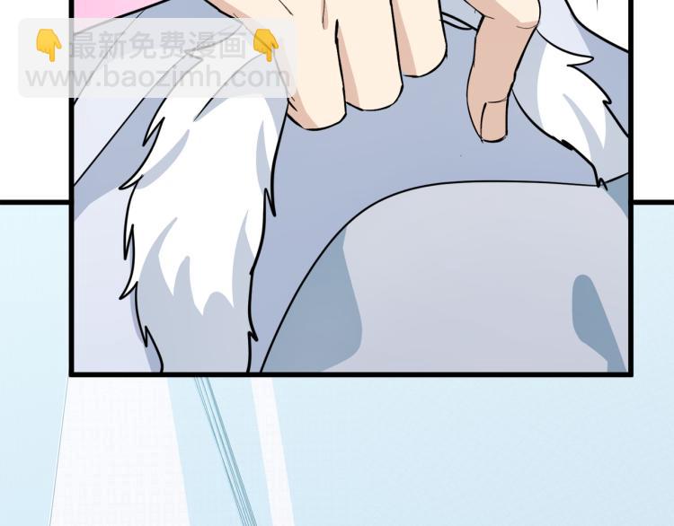 惡女的王座 - 第41話 誰天生是毒婦？(3/5) - 6