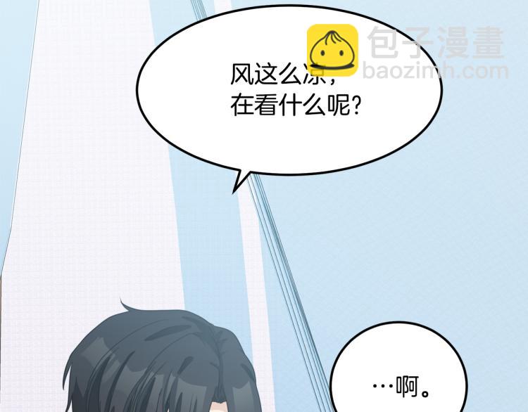 惡女的王座 - 第41話 誰天生是毒婦？(3/5) - 7