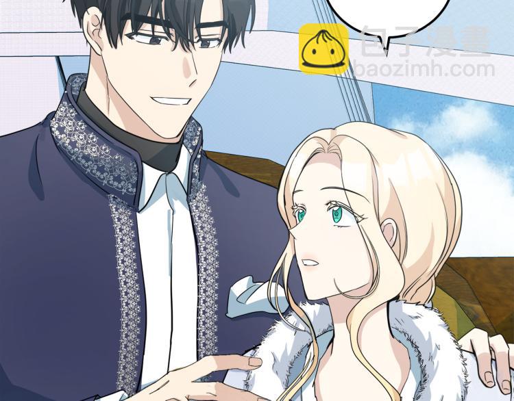 惡女的王座 - 第41話 誰天生是毒婦？(3/5) - 8