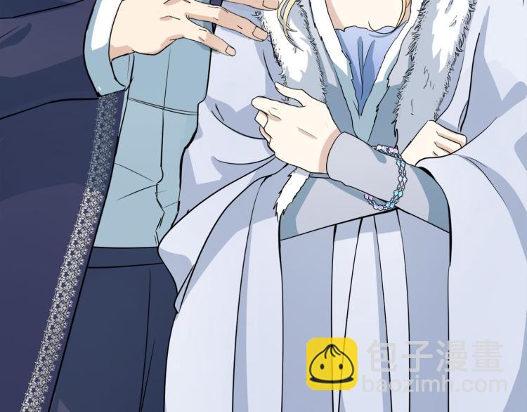 惡女的王座 - 第41話 誰天生是毒婦？(3/5) - 1