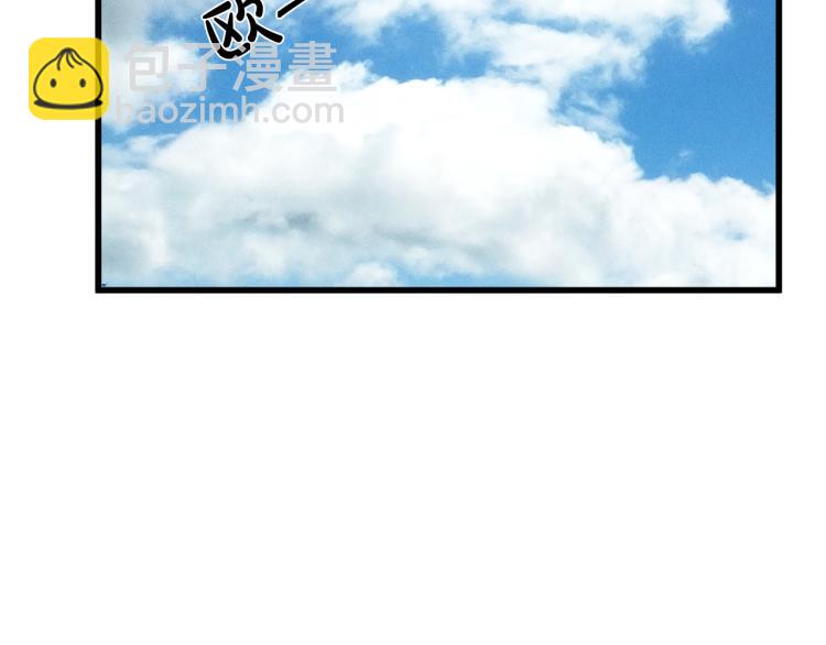 惡女的王座 - 第41話 誰天生是毒婦？(4/5) - 8