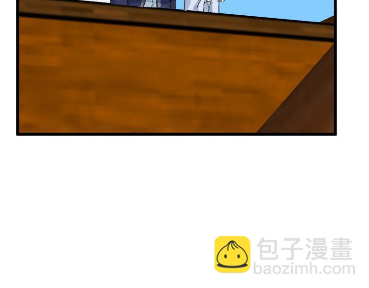 惡女的王座 - 第41話 誰天生是毒婦？(4/5) - 2