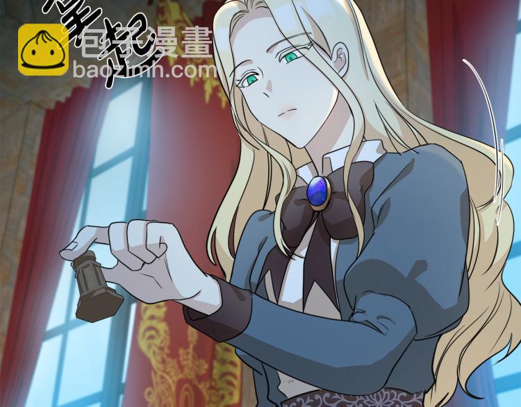 惡女的王座 - 第41話 誰天生是毒婦？(4/5) - 3