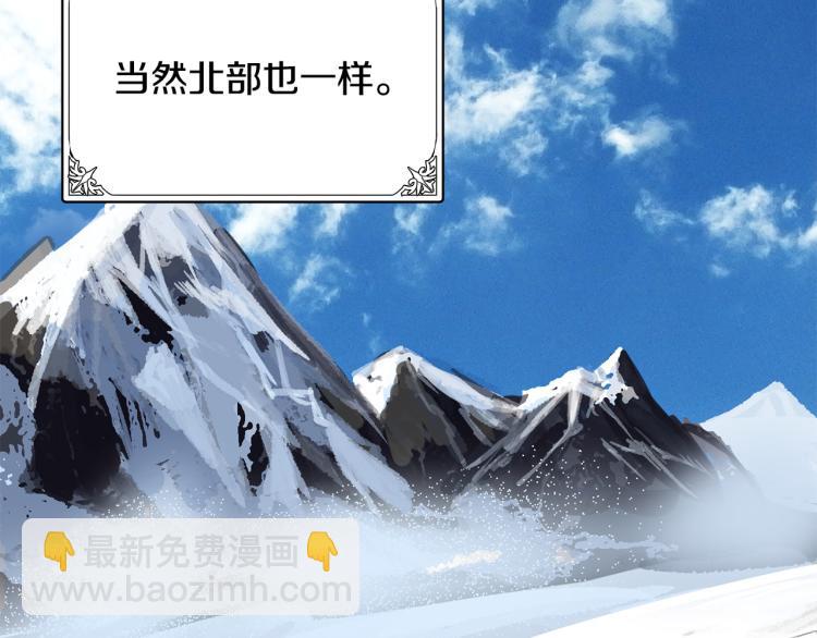 惡女的王座 - 第41話 誰天生是毒婦？(4/5) - 1