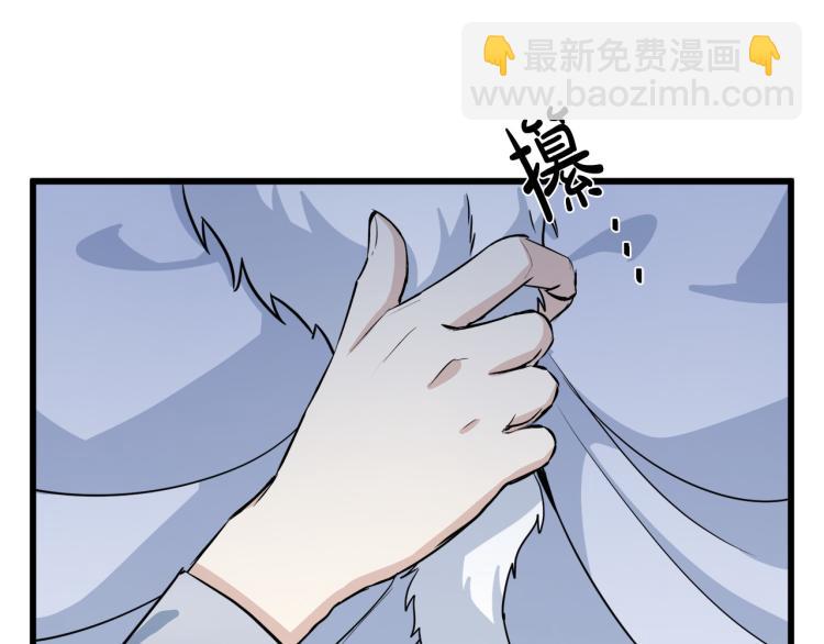 惡女的王座 - 第41話 誰天生是毒婦？(4/5) - 8