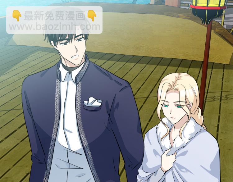 惡女的王座 - 第41話 誰天生是毒婦？(4/5) - 4