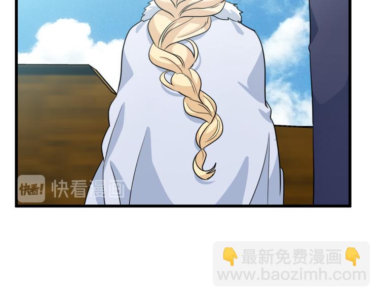 惡女的王座 - 第41話 誰天生是毒婦？(4/5) - 1