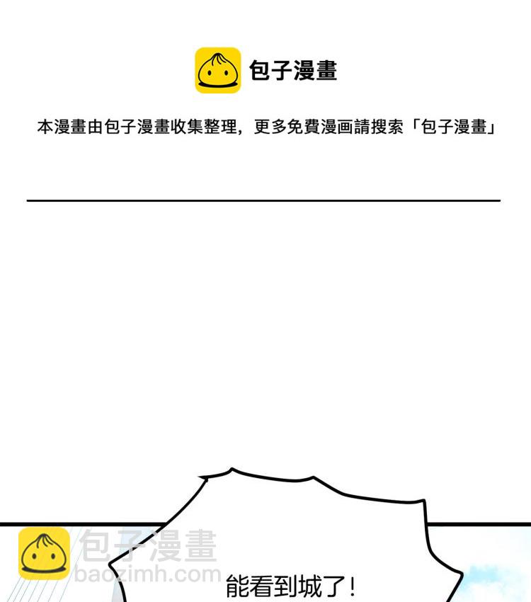 惡女的王座 - 第41話 誰天生是毒婦？(4/5) - 7