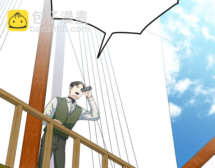 惡女的王座 - 第41話 誰天生是毒婦？(4/5) - 8