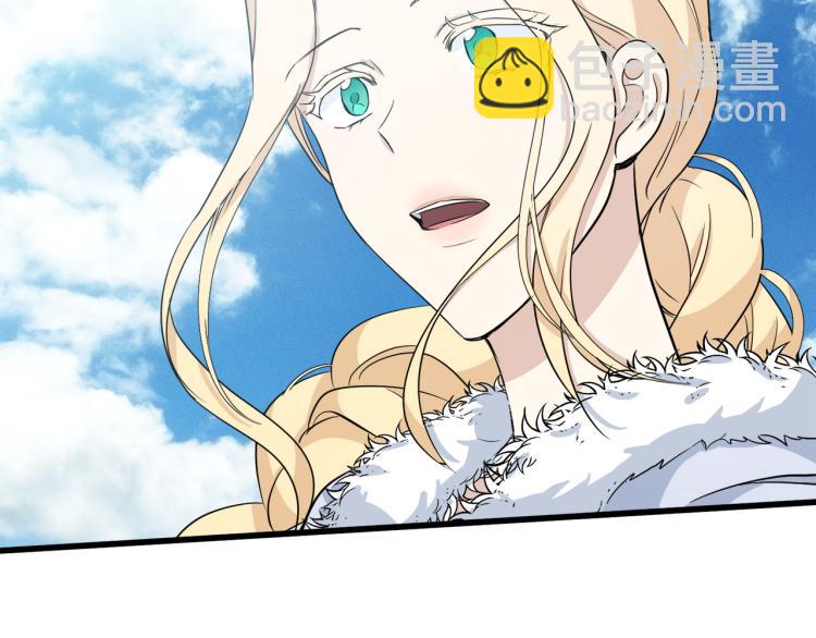 惡女的王座 - 第41話 誰天生是毒婦？(4/5) - 2