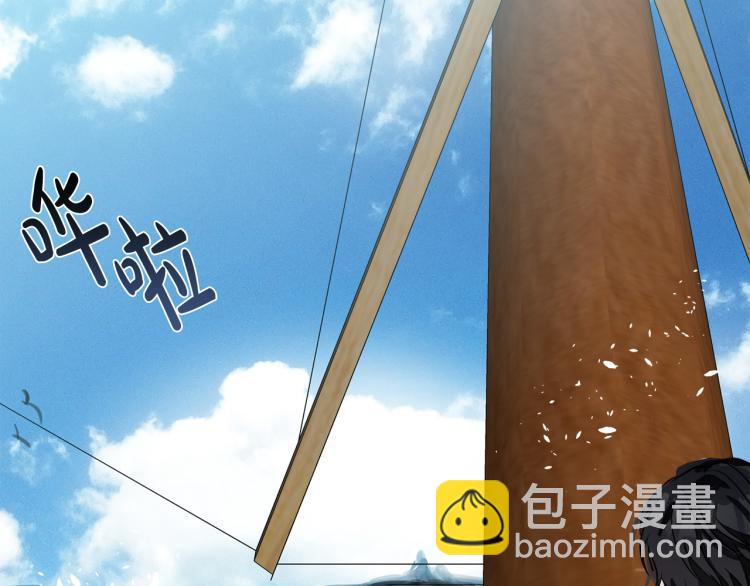 惡女的王座 - 第41話 誰天生是毒婦？(4/5) - 4