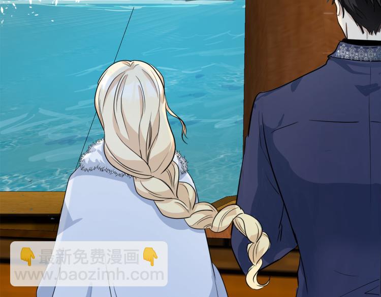 惡女的王座 - 第41話 誰天生是毒婦？(4/5) - 5