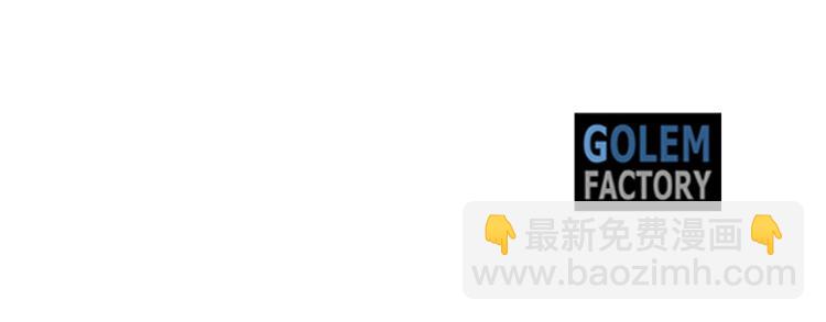 惡女的王座 - 第41話 誰天生是毒婦？(5/5) - 2