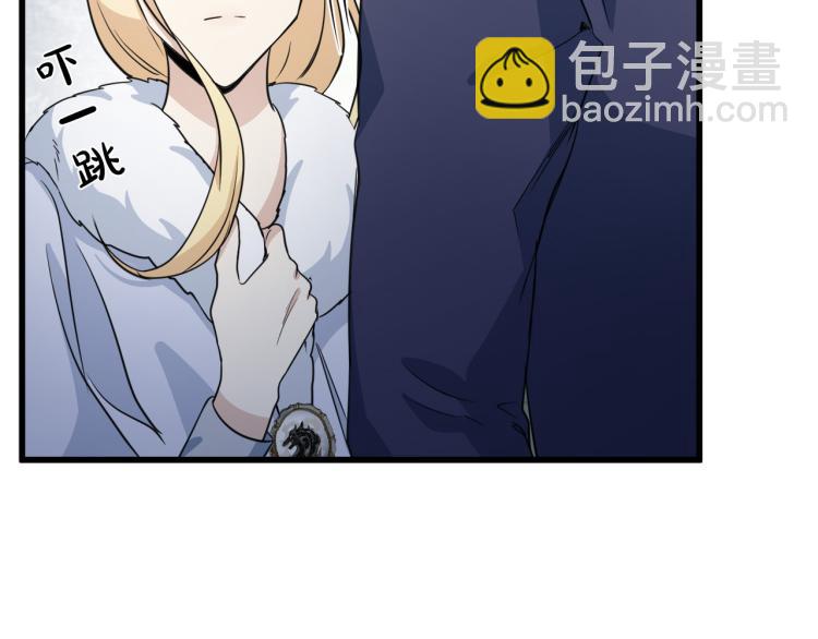 惡女的王座 - 第41話 誰天生是毒婦？(5/5) - 3