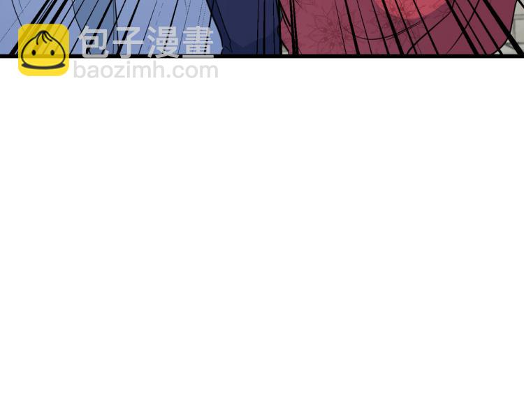 惡女的王座 - 第41話 誰天生是毒婦？(5/5) - 2