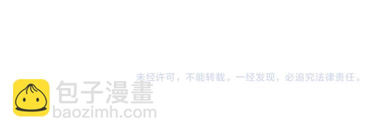 惡女的王座 - 第41話 誰天生是毒婦？(5/5) - 3