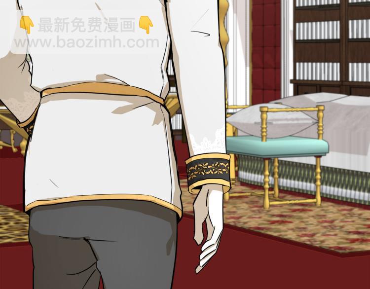 惡女的王座 - 第41話 誰天生是毒婦？(1/5) - 6