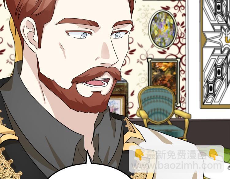 惡女的王座 - 第41話 誰天生是毒婦？(2/5) - 8