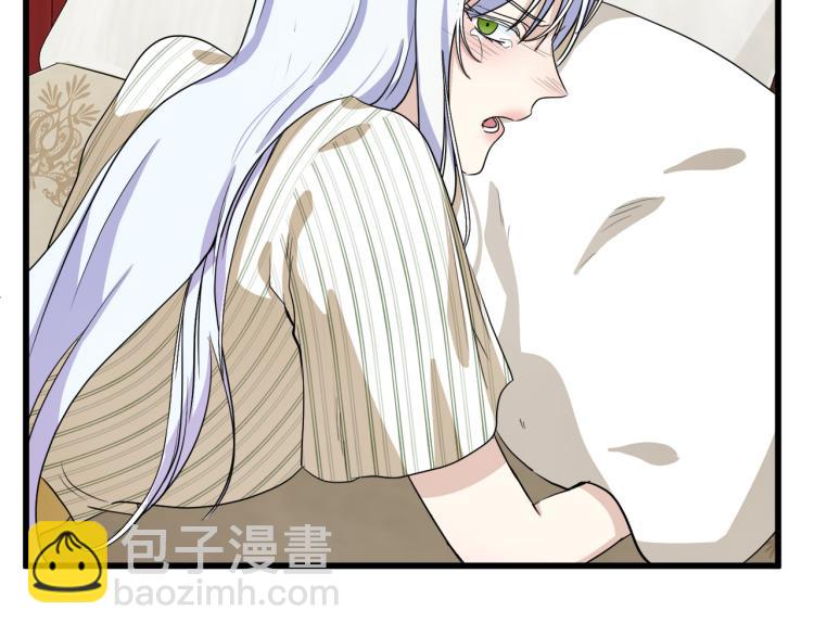 惡女的王座 - 第41話 誰天生是毒婦？(2/5) - 3