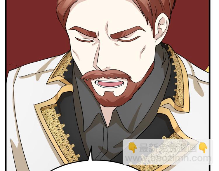 惡女的王座 - 第41話 誰天生是毒婦？(2/5) - 1