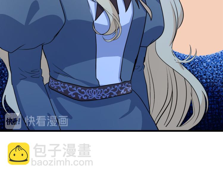 惡女的王座 - 第41話 誰天生是毒婦？(2/5) - 6