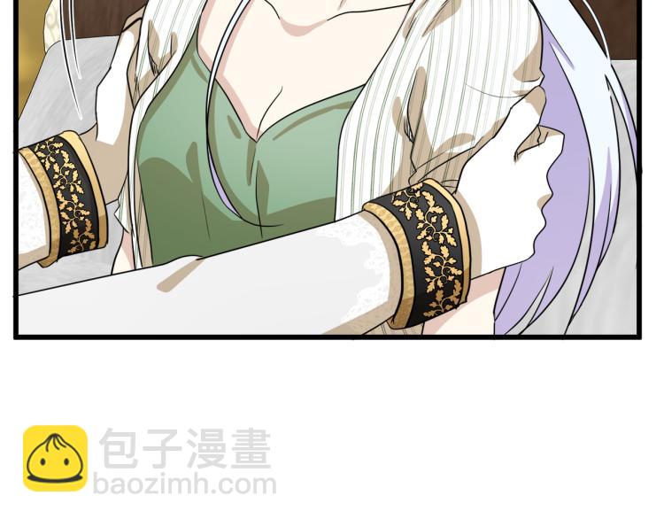 惡女的王座 - 第41話 誰天生是毒婦？(2/5) - 1