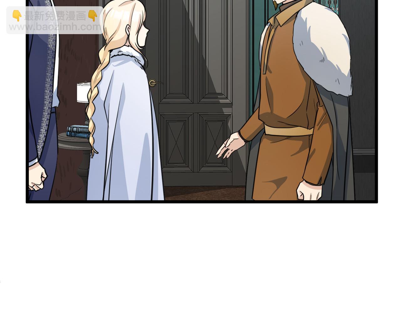 惡女的王座 - 第43話 記得保暖(1/4) - 8