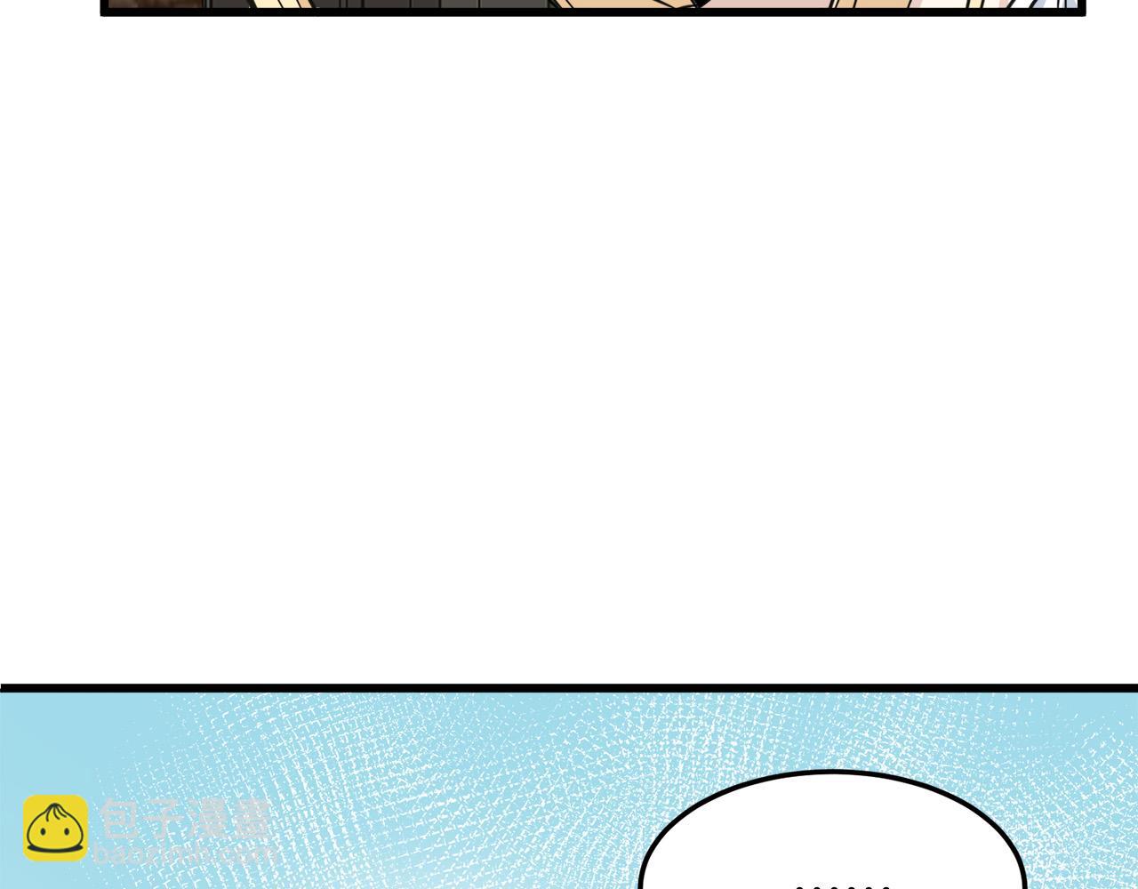 惡女的王座 - 第43話 記得保暖(2/4) - 6