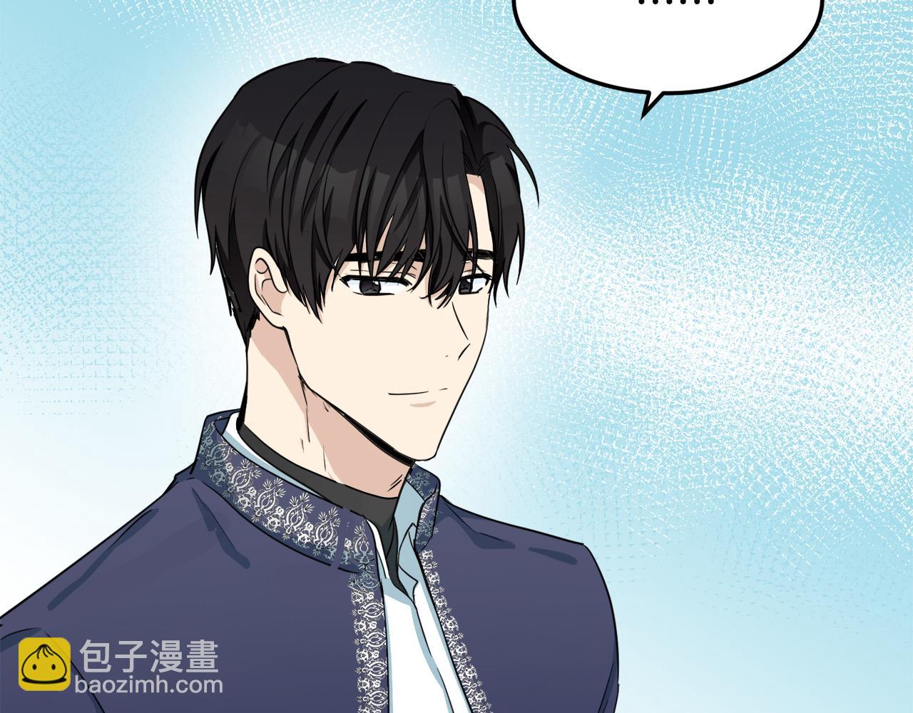 惡女的王座 - 第43話 記得保暖(2/4) - 7