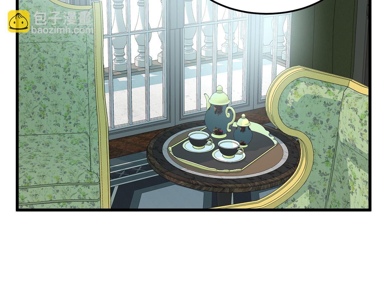 惡女的王座 - 第43話 記得保暖(2/4) - 2