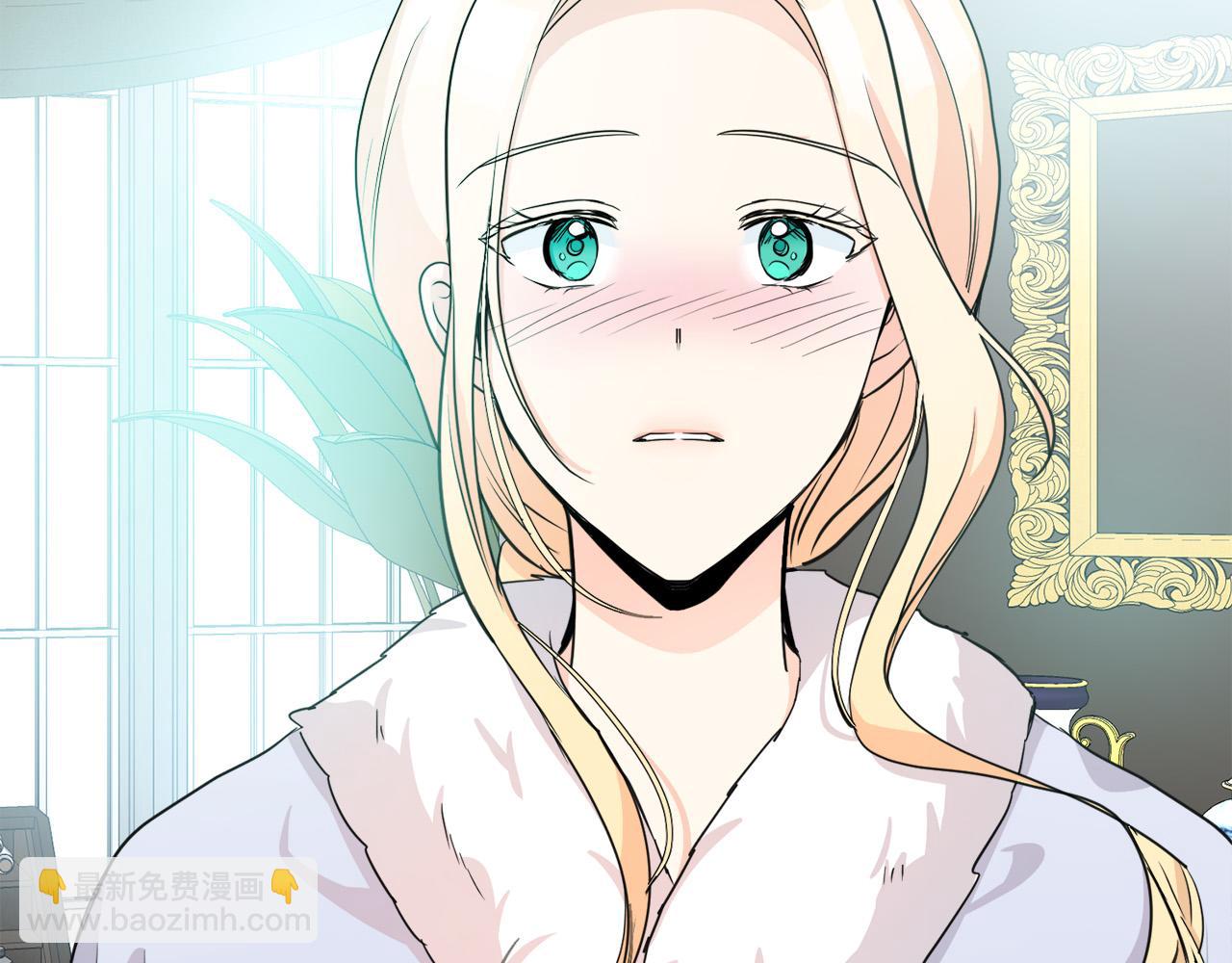 惡女的王座 - 第43話 記得保暖(2/4) - 8