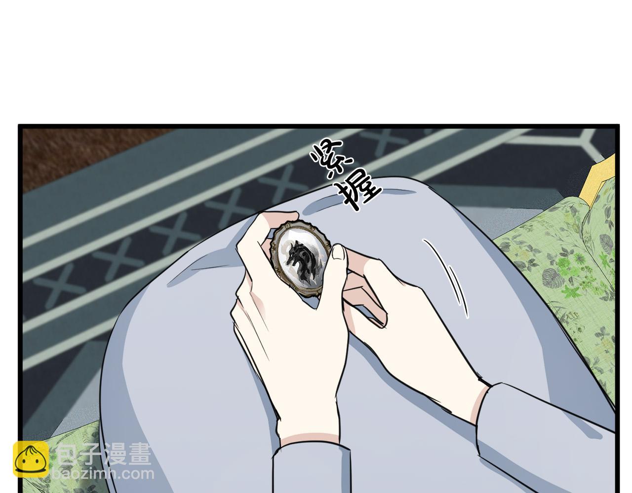 惡女的王座 - 第43話 記得保暖(2/4) - 8