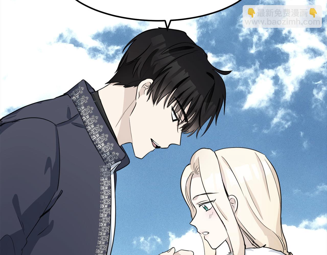 惡女的王座 - 第43話 記得保暖(2/4) - 2