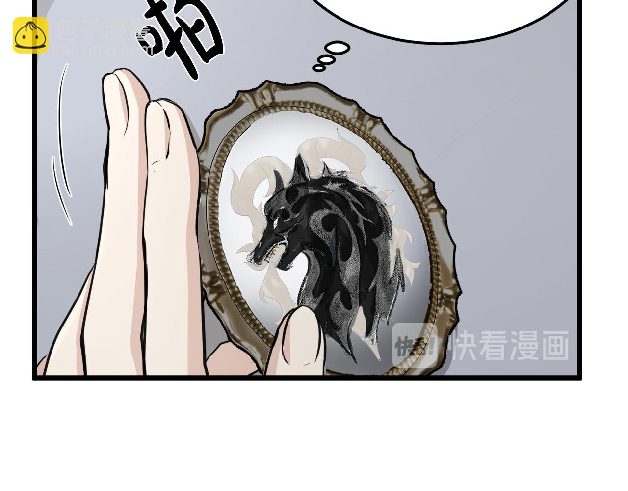 惡女的王座 - 第43話 記得保暖(2/4) - 5