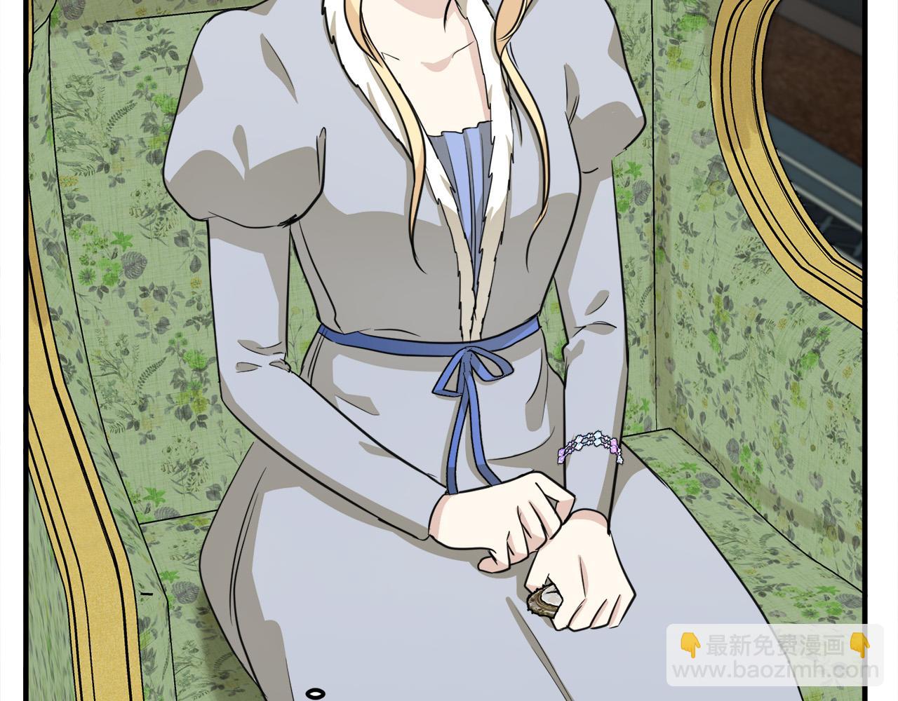 惡女的王座 - 第43話 記得保暖(2/4) - 8