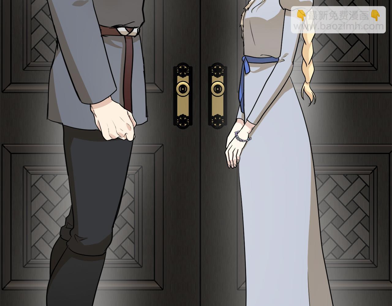 惡女的王座 - 第45話 晚安吻(3/4) - 3