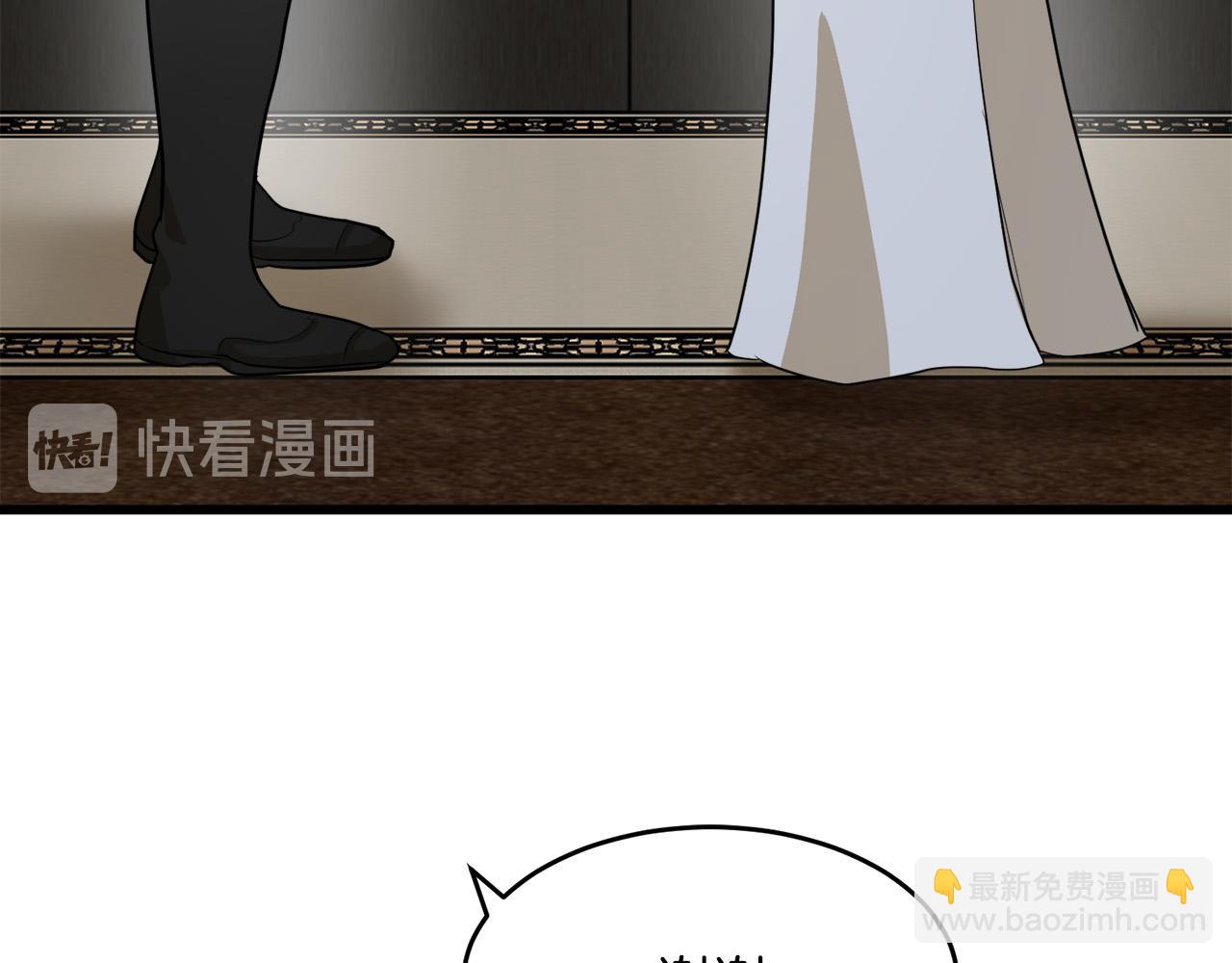 惡女的王座 - 第45話 晚安吻(3/4) - 4