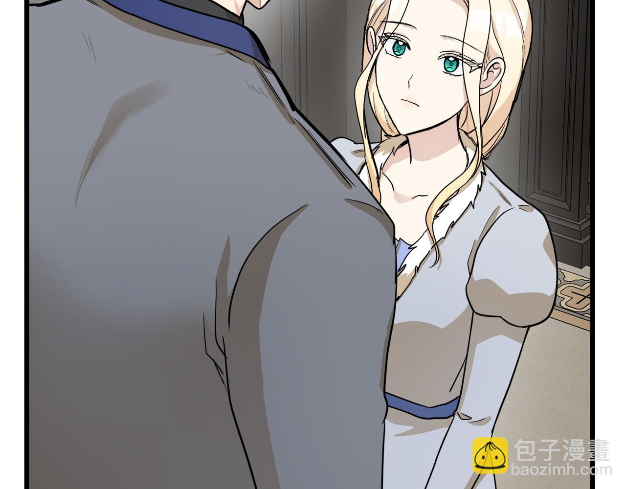 惡女的王座 - 第45話 晚安吻(3/4) - 8