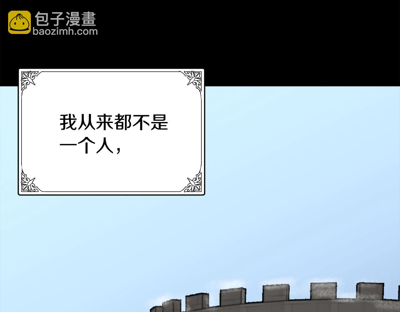 惡女的王座 - 第45話 晚安吻(3/4) - 7