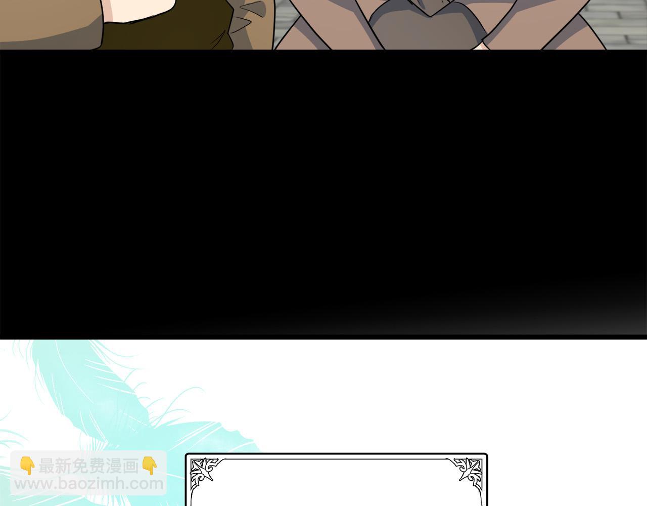 惡女的王座 - 第45話 晚安吻(3/4) - 6