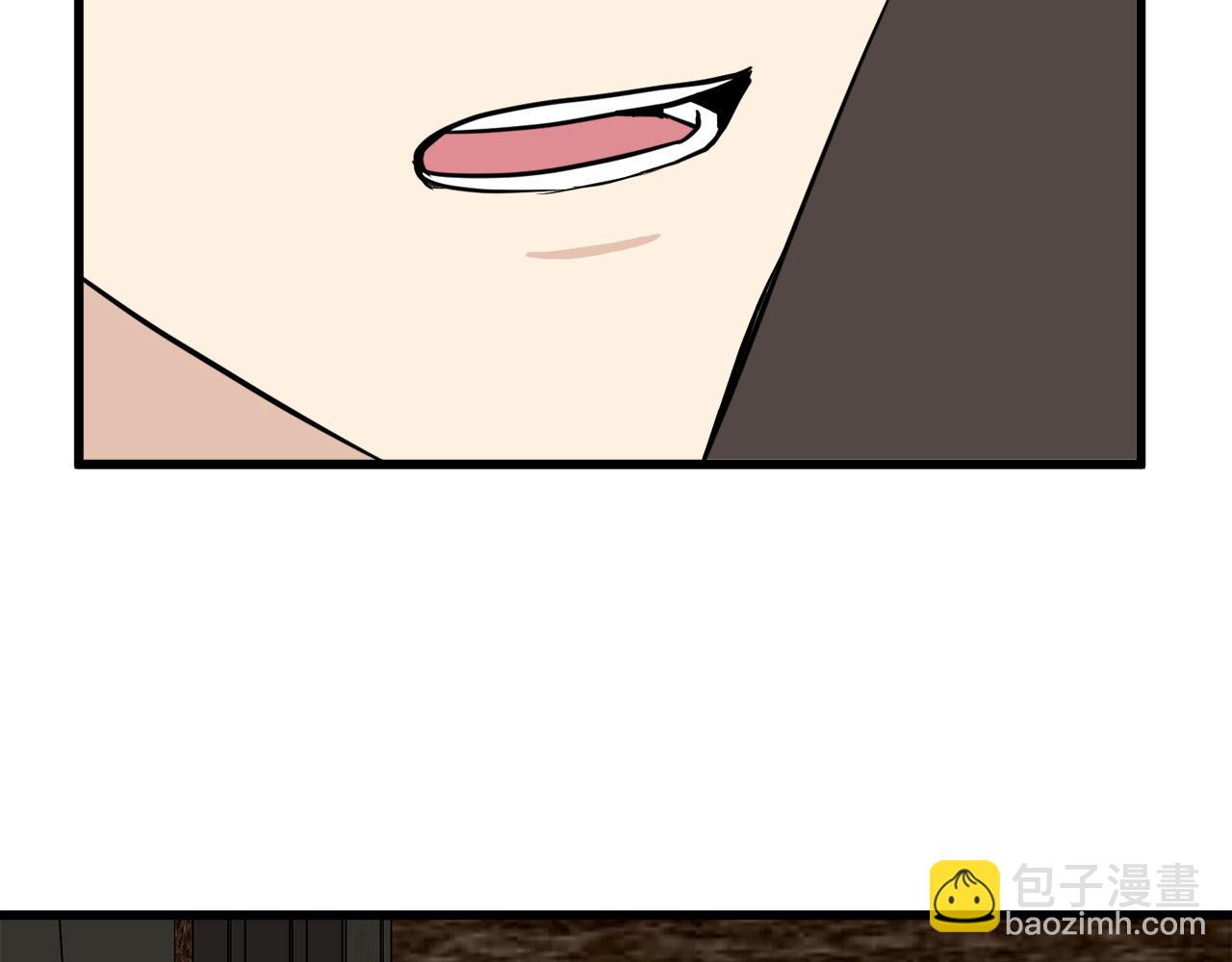 惡女的王座 - 第45話 晚安吻(3/4) - 1