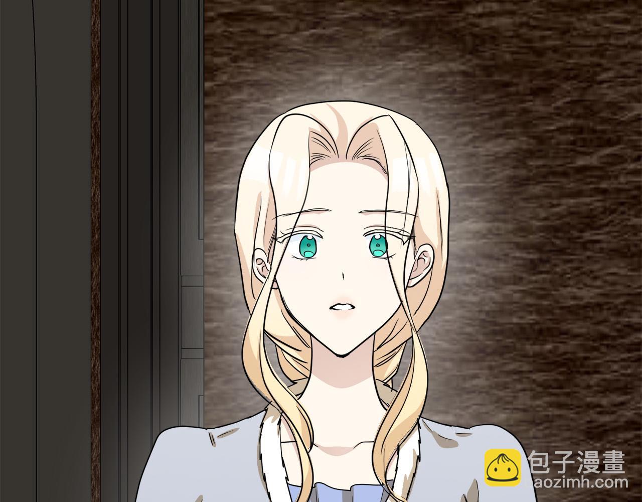 惡女的王座 - 第45話 晚安吻(3/4) - 2