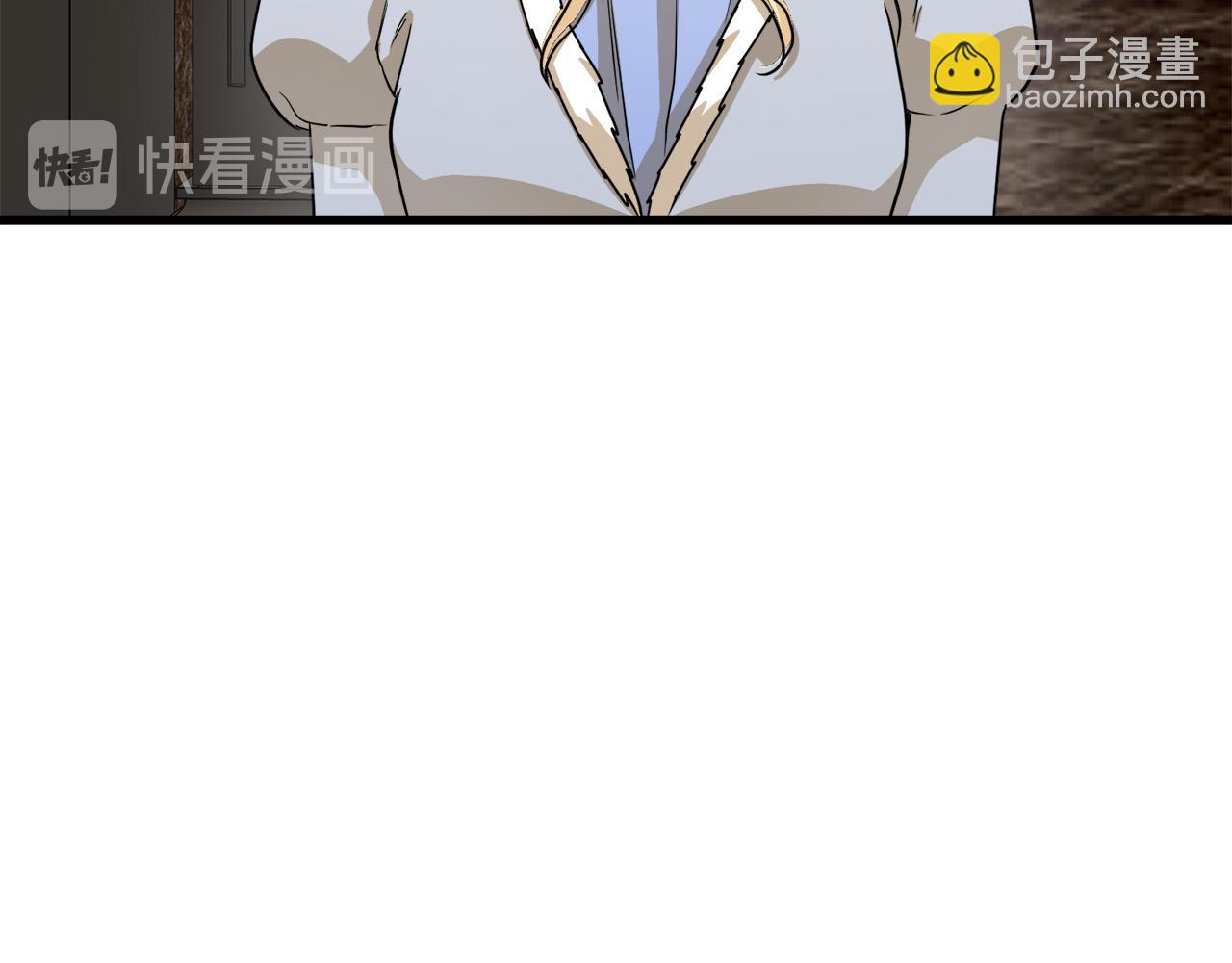 惡女的王座 - 第45話 晚安吻(3/4) - 3