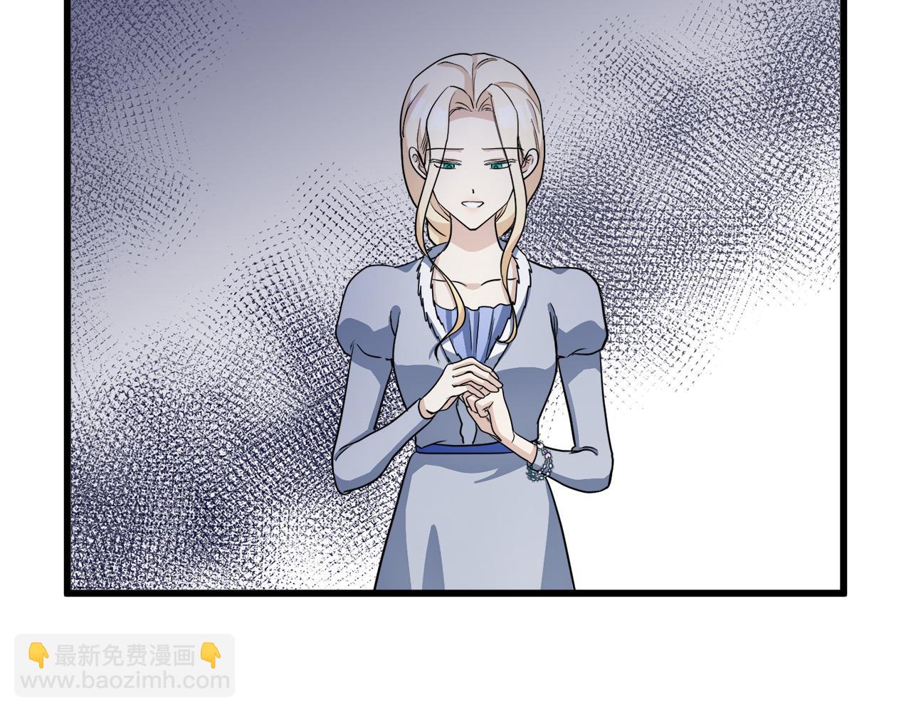 惡女的王座 - 第45話 晚安吻(3/4) - 5