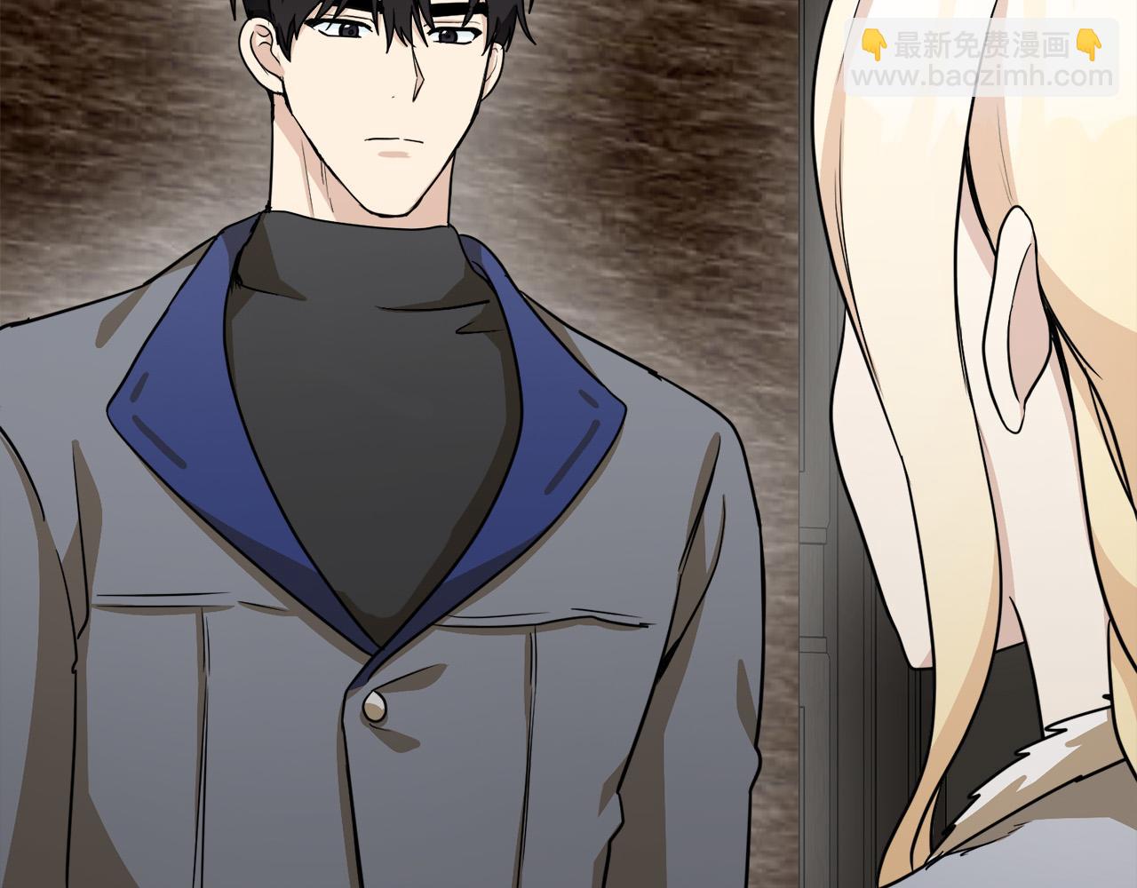 惡女的王座 - 第45話 晚安吻(4/4) - 5