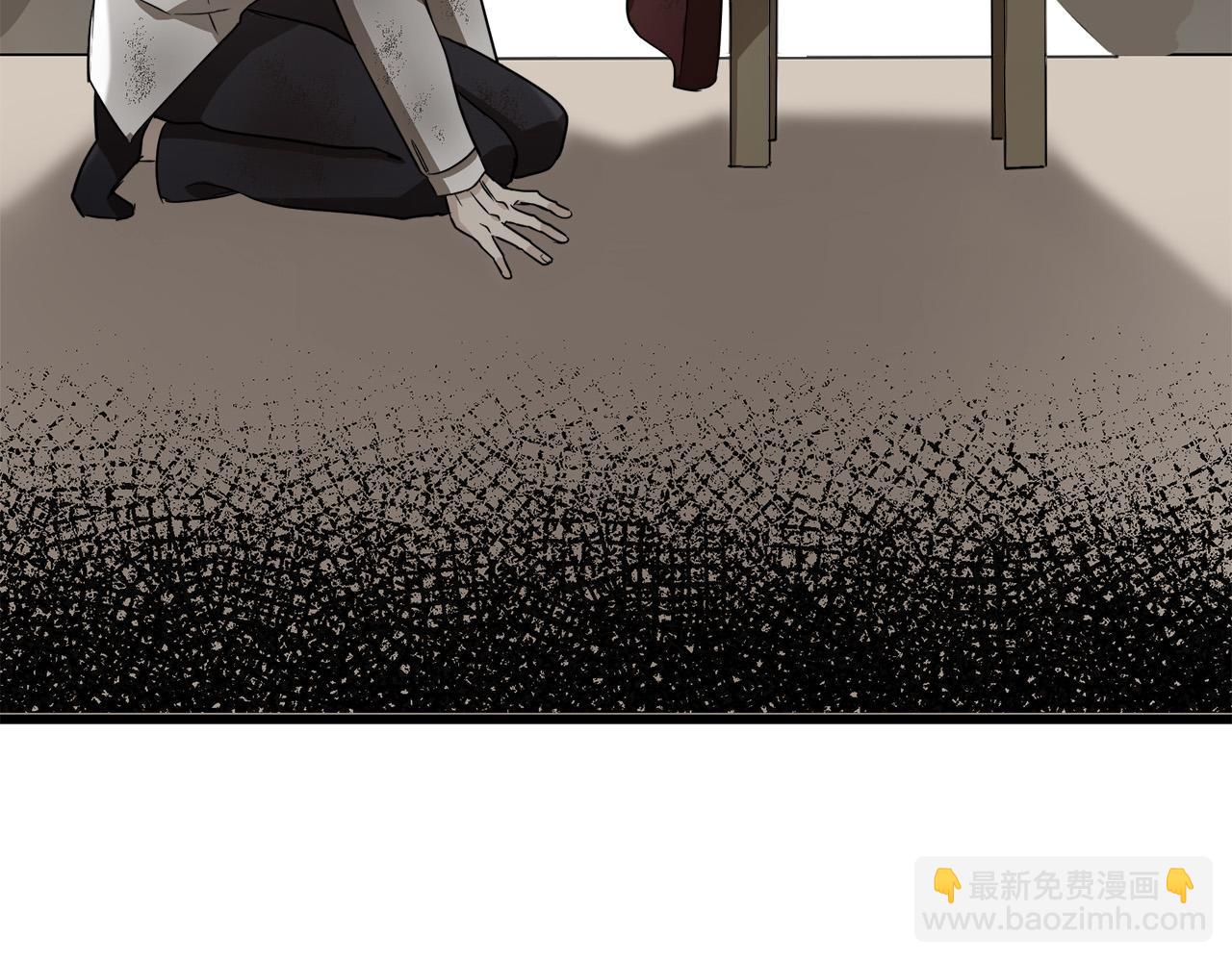 惡女的王座 - 第45話 晚安吻(4/4) - 1