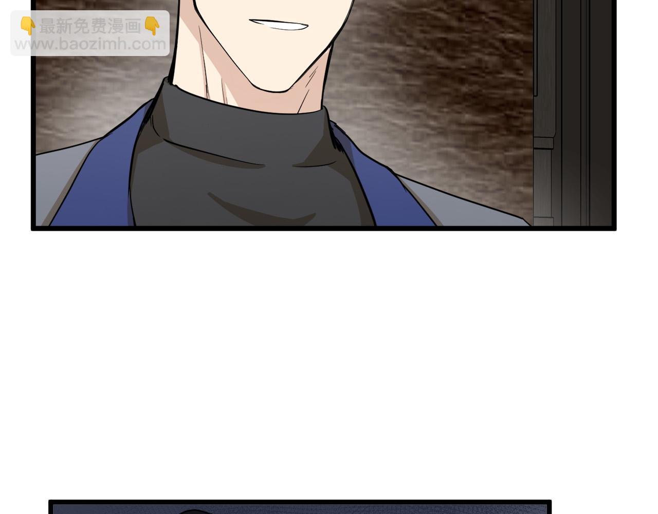 惡女的王座 - 第45話 晚安吻(4/4) - 5