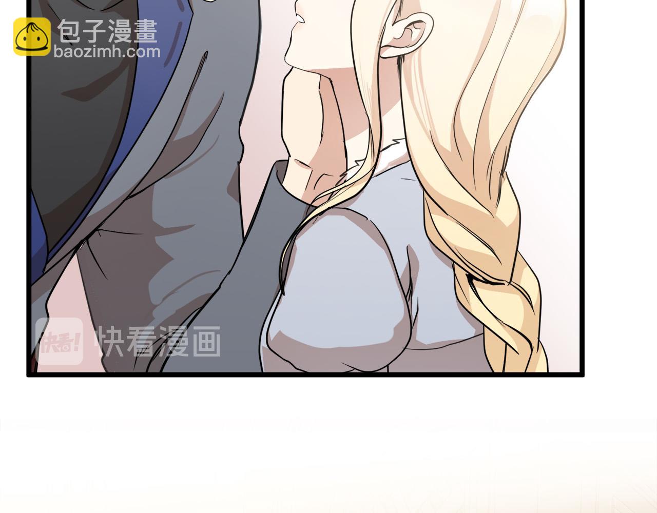 惡女的王座 - 第45話 晚安吻(4/4) - 2