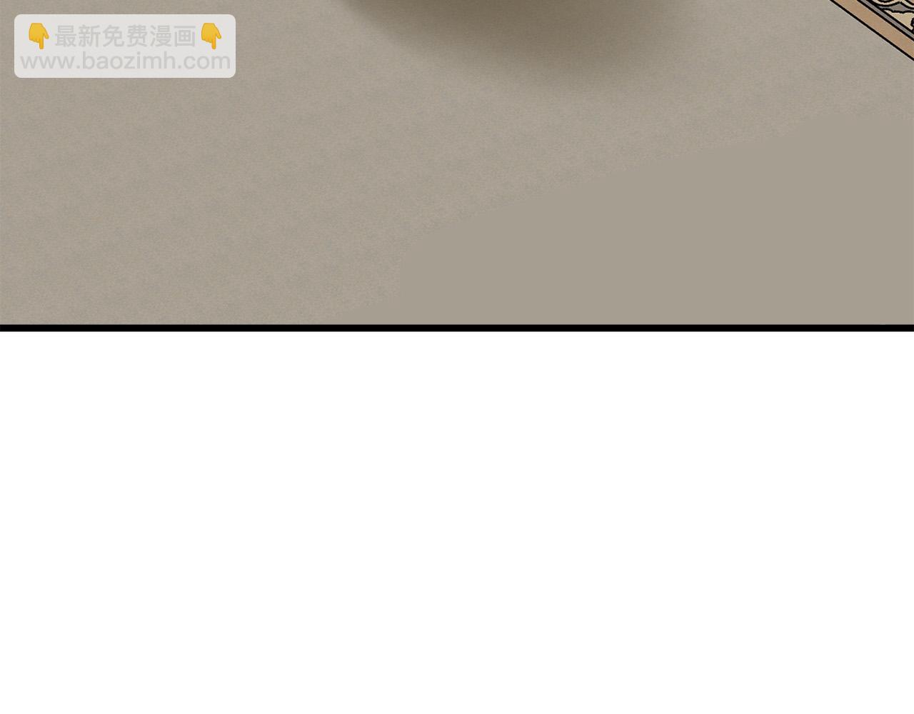 惡女的王座 - 第45話 晚安吻(4/4) - 5